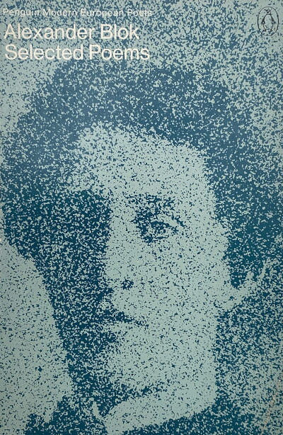 Blok A. Selected poems (translated from the Russian by Jon Stallworthy and Peter France) (used)