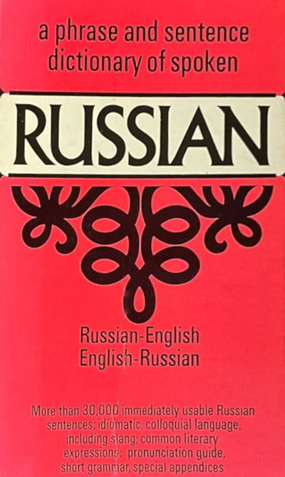 Dictionary of spoken Russian. Russian-English, English-Russian (used)