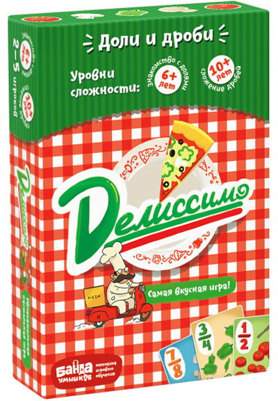 Delissimo. Nastol'naja obuchajuschaja igra Banda umnikov.
