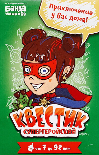 Kvestik supergerojskij «Maks». Nastol'naja obuchajuschaja igra Banda umnikov.