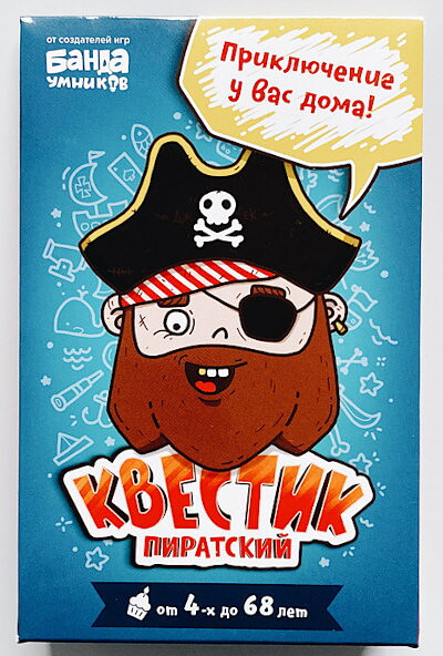 Kvestik piratskij «Dzhek». Nastol'naja obuchajuschaja igra Banda umnikov.