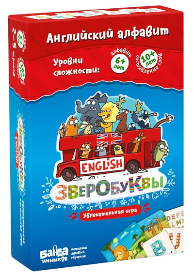 Zverobukvy English (nastol'no-pechatnaja igra)
