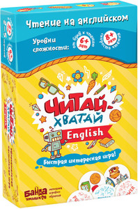 Banda umnikov. Chitaj-Hvataj English (nastol'naja igra)