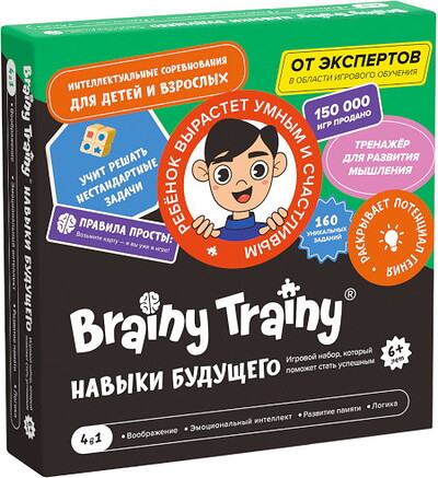 Banda umnikov. Igrovoj nabor Brainy Trainy 