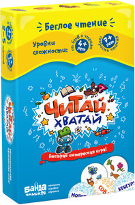 Banda umnikov. Chitaj-Hvataj (nastol'naja igra)