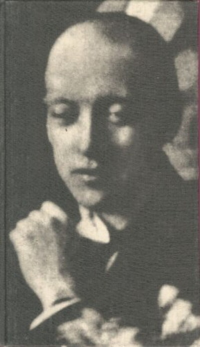 Narbut V. Stihotvorenija (used)