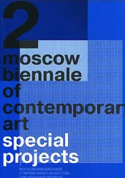 2 Moscow Biennale of Contemporary Art: Special Projects