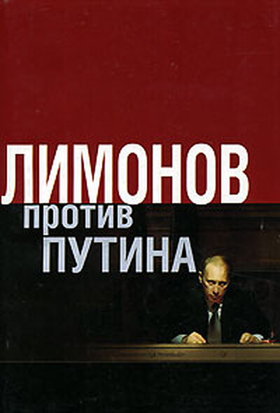 Peppershtejn P. Voenn'ye rasskaz'y