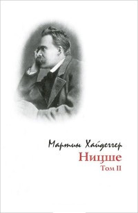 Hajdegger M. Nicshe. Tom 2