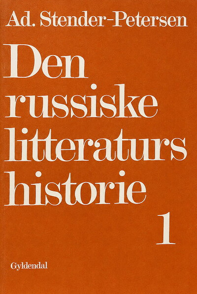 Stender-Petersen A. Den russiske litteraturs historie (1-3)