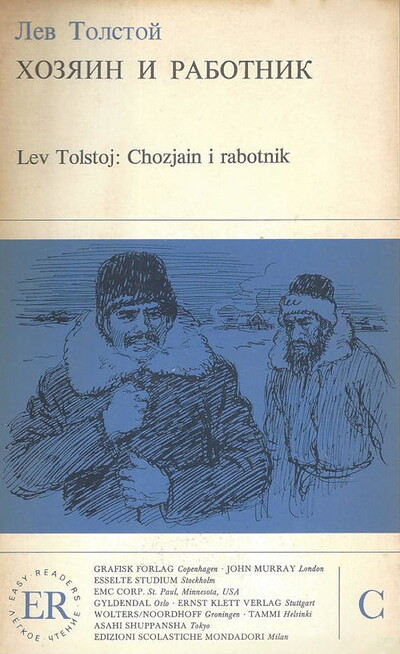 Tolstoj L. Hozjain i rabotnik (used)