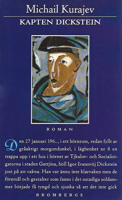 Kurajev M. Kapten Dickstein. Roman (used)