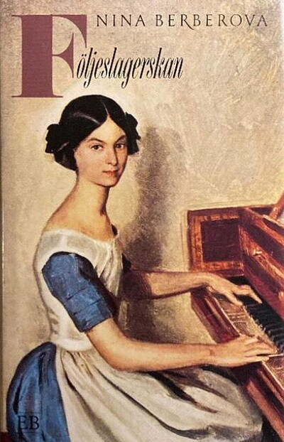 Berberova N. Följeslagerskan (used)