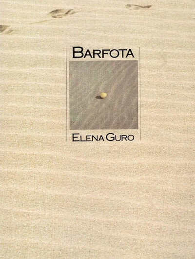 Guro E. Barfota (used)