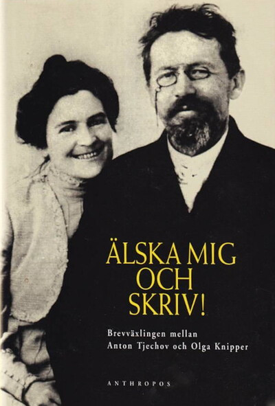Älska mig och skriv! Brevväxlingen mellan Anton Tjechov och Olga Knipper 1899-1904 (used)