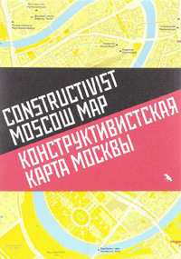 Constructivist Moscow Map / Konstruktivistskaja karta Moskvy