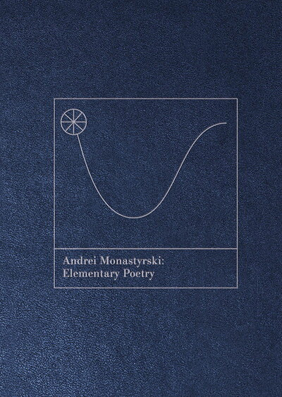 Monastyrski A. Elementary poetry (trans. by Brian Droitcour, Yelena Kalinsky)