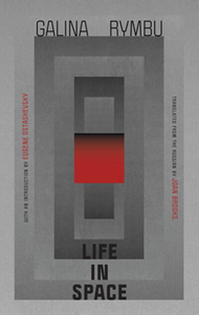 Rymbu G. Life in Space (trans. by Joan Brooks)