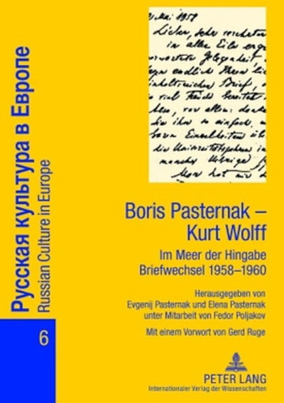 Boris Pasternak – Kurt Wolff. Im Meer der Hingabe. Briefwechsel 1958–1960. (used)