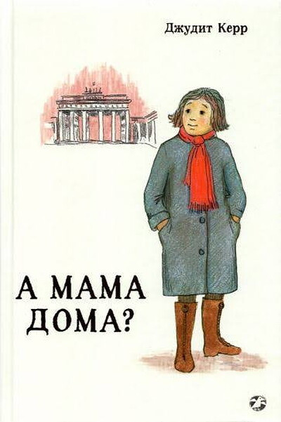 Kerr J. A mama doma?