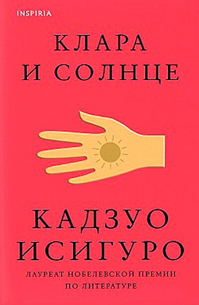Ishiguro K. Klara i Solnce