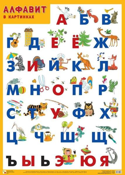 Plakat 
