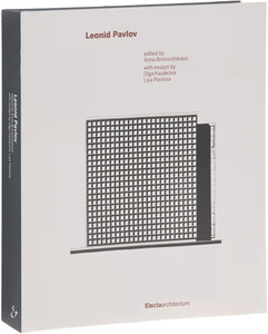 Kazakova O., Pavlova L. Leonid Pavlov