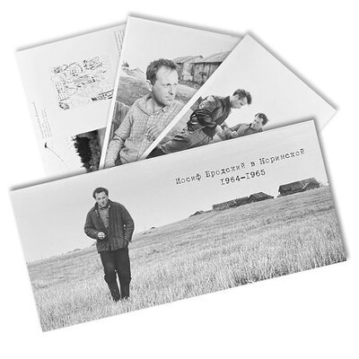 Iosif Brodskij v Norinskoj 1964-1965. Nabor otkrytok