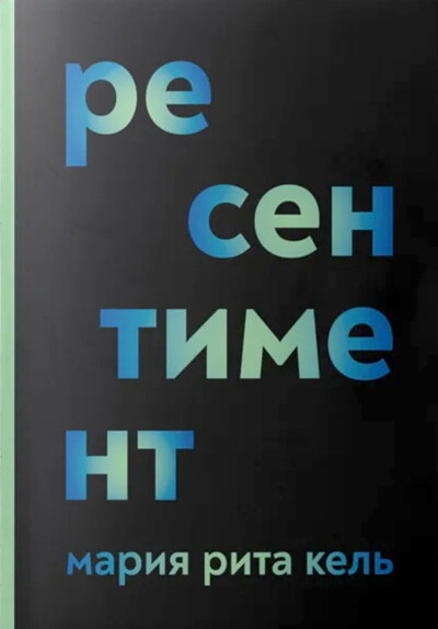 Kehl M.-R. Resentiment