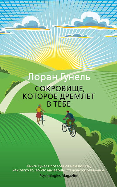 My progulivaem shkolu, perekryvaem dorogi i atakuem muzei, potomu chto miru skoro pridet konec
