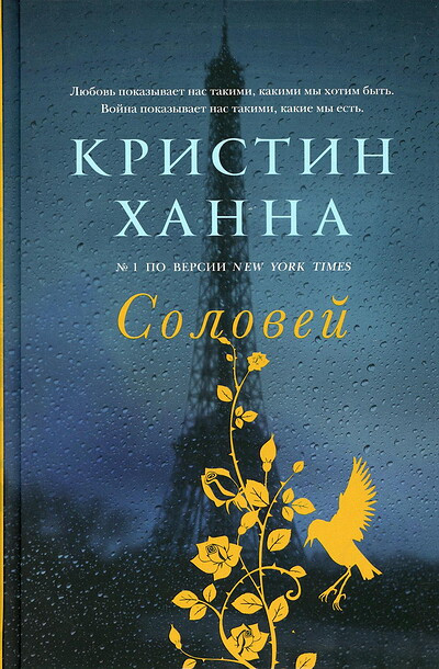 Hanna K. Solovej