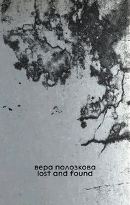 Polozkova V. Lost and found