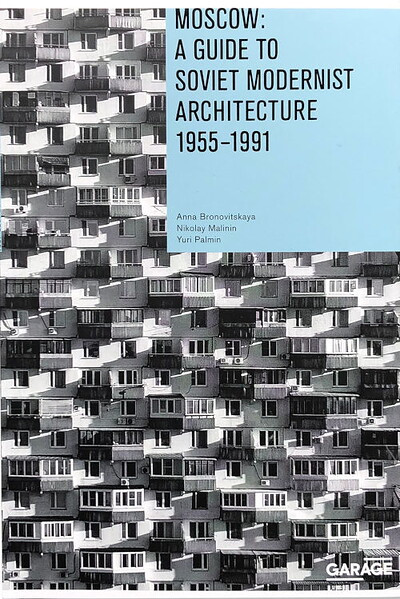 Moscow: A guide to soviet modernist architecture 1955-1991