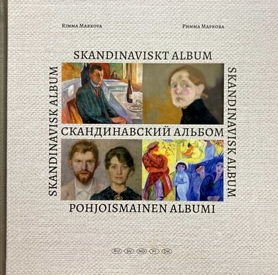 Маркова Р. Скандинавский альбом / Skandinaviskt album RU SV NO FI DK
