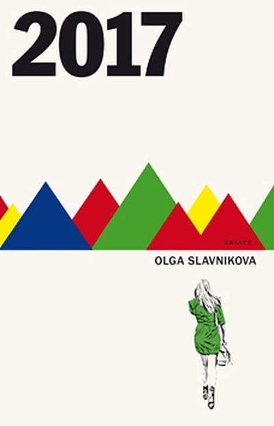 Slavnikova O. 2017 (used)