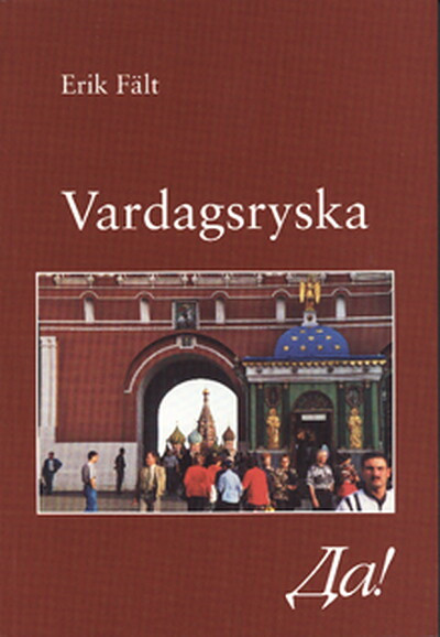 Fält E. Vardagsryska