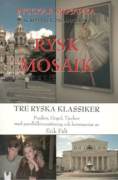 Fält E. Rysk mosaik. Tre ryska klassiker. Pusjkin, Gogol, Tjechov med parallellöversättning och kommentar (ed. Fält E.)