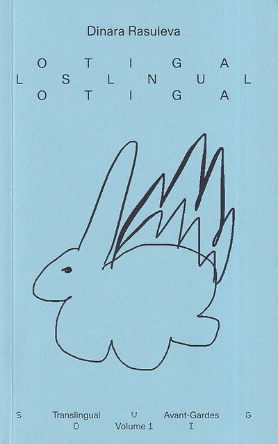 Dinara Rasuleva. Lostlingual