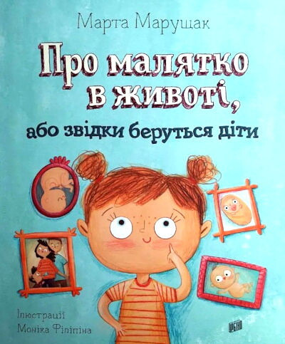 Marushhak M. Pro malyatko v zhyvoti, abo zvidky berut