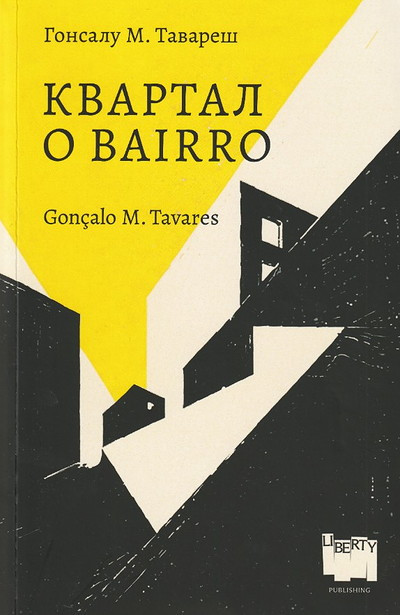Tavares G.M. Kvartal