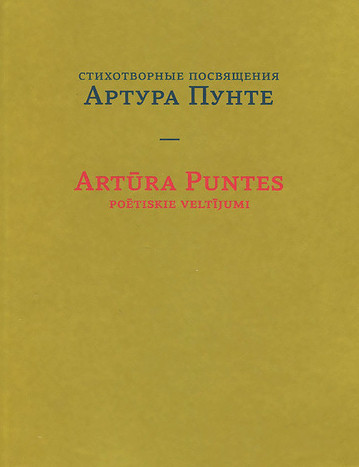 Punte A. Stihotvorn'ye posvjazchenija