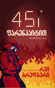 Bradbury R. 451 parenhait'it (Fahrenheit 451)