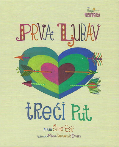 Ešić Š. Prva ljubav treći put