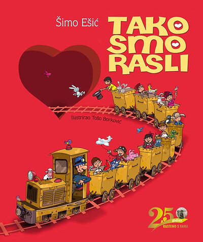 Ešić Š. Tako smo rasli