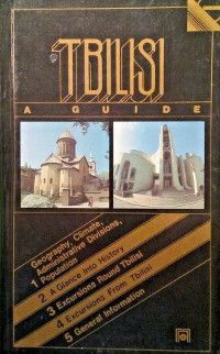 Khutsishvili G. Tbilisi guide (in English)