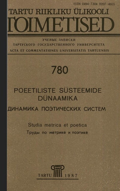 Dinamika poehticheskih sistem