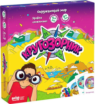 Krugozornik (nastol'no-pechatnaja igra TM «Banda umnikov») UM158