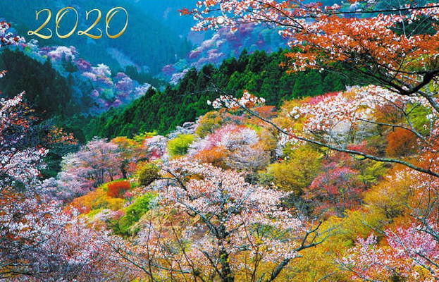 Kalendar' 2020. Priroda