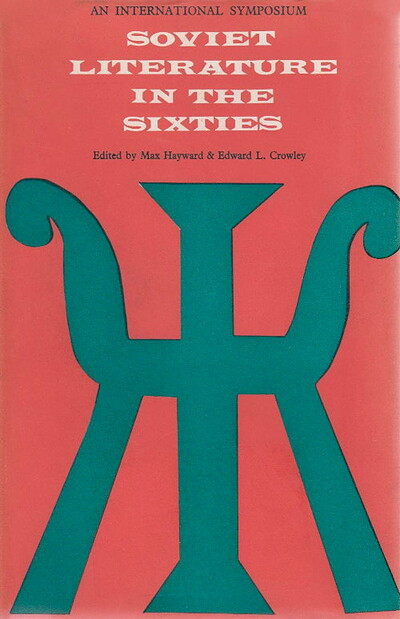 Hayward M. Soviet literature in the Sixties (used)