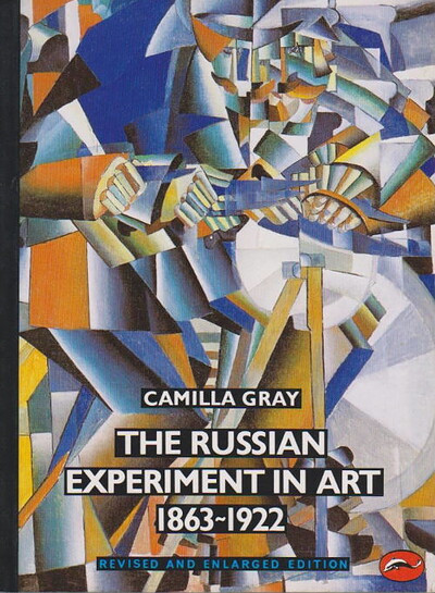Gray C. The Great Experiment: Russian Art 1863-1922 (used)